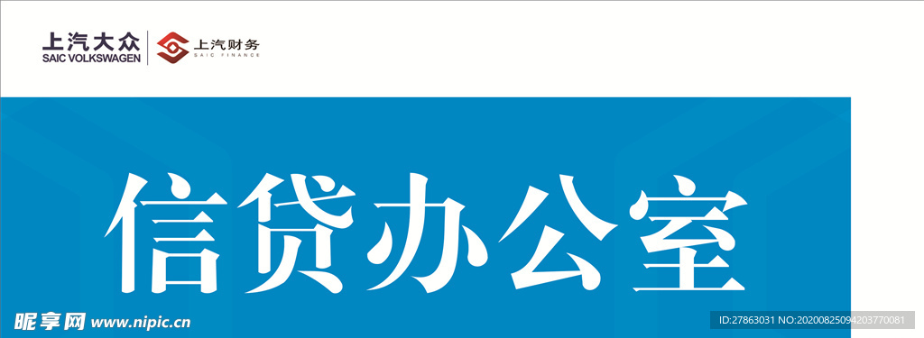 门牌