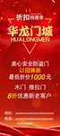 门业