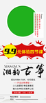 古筝