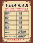 中药膏