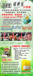 纤修堂