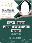 美容