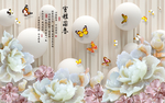 室雅兰香 富贵图牡丹花