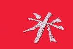 大米