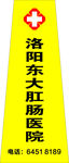 停车堆