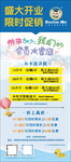 婴儿游泳馆
