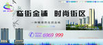 围墙