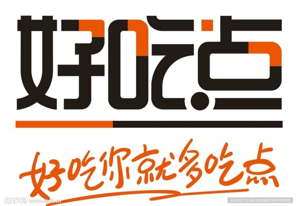矢量好吃点