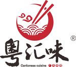 粤汇味logo