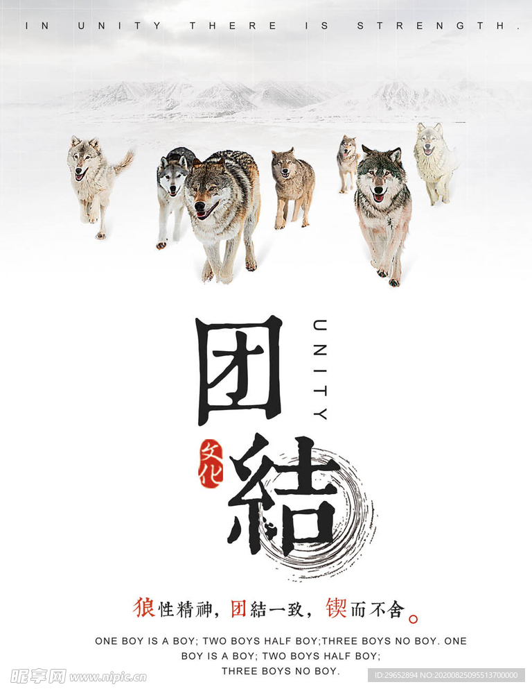 企业文化