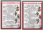 图书室制度