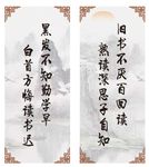 教室标语