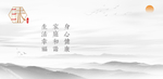 古风背景