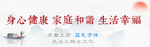公众号页眉