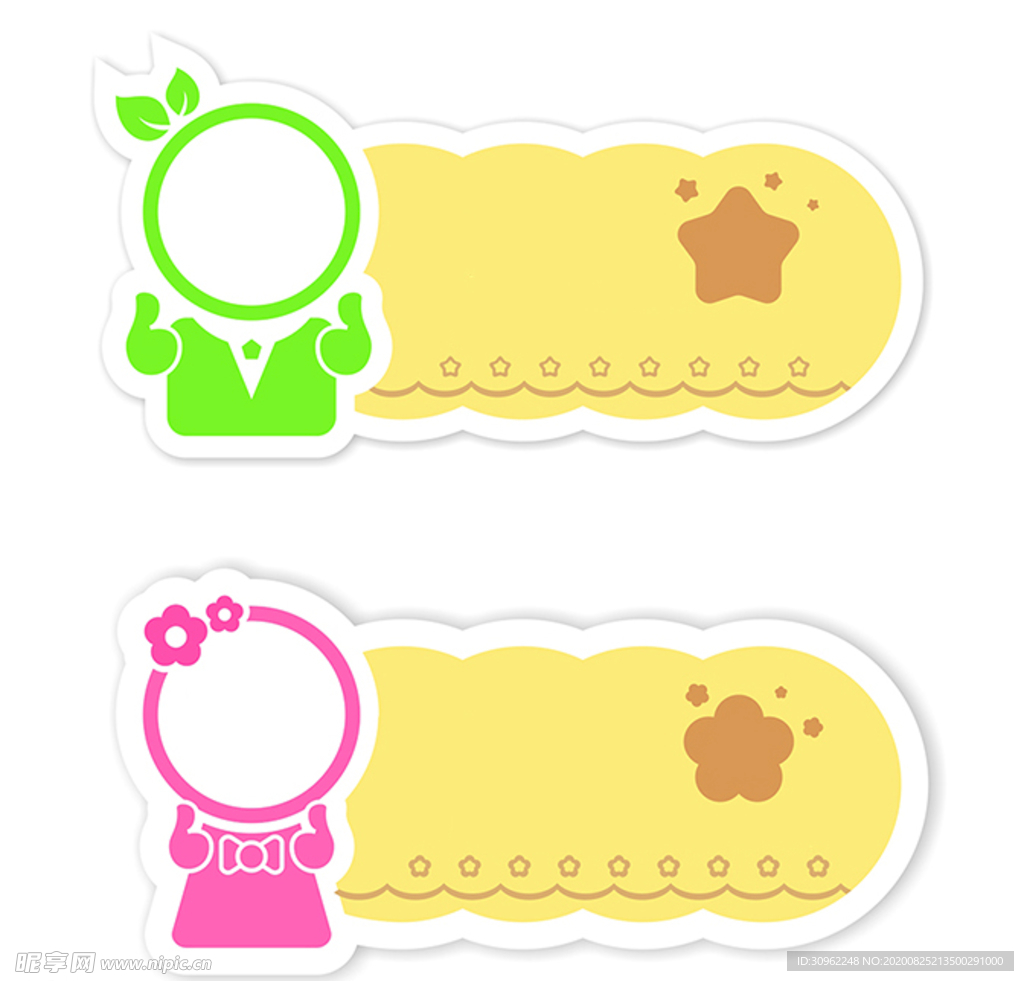 签名牌