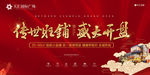 开盘