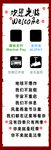 欢迎光临海报