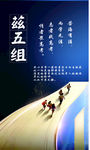 毕业展架
