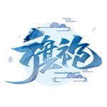 旗袍