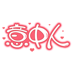 意中人