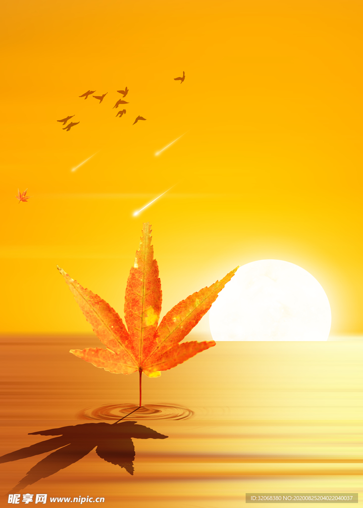 秋天背景