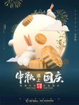 国企