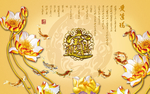 招财进宝