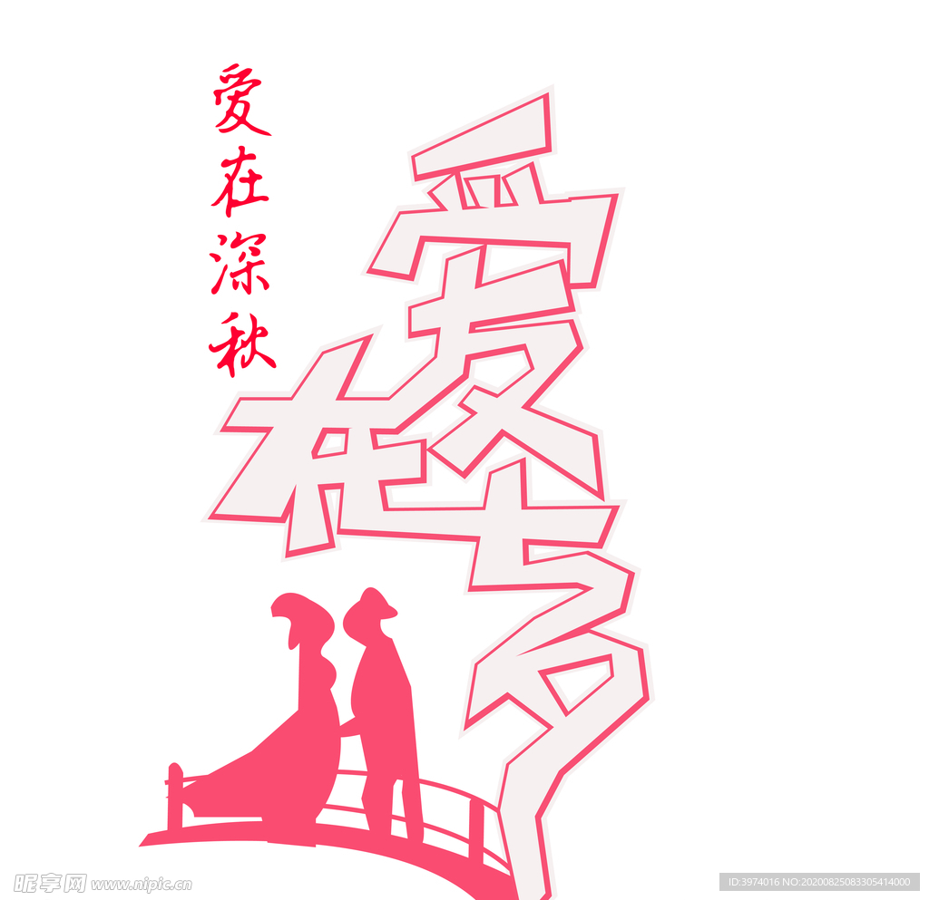 七夕海报 七夕节