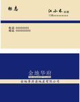 企业名片