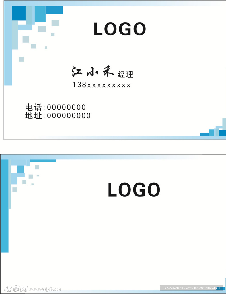 淡雅名片
