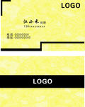公司名片