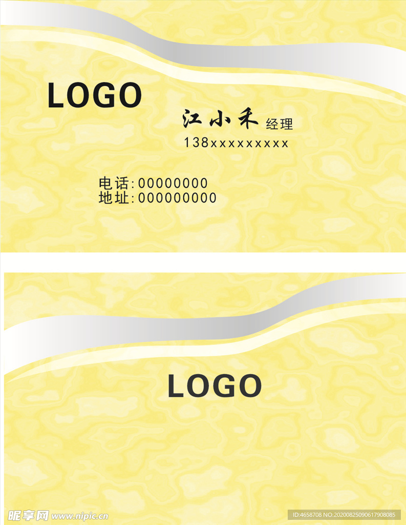 简约名片