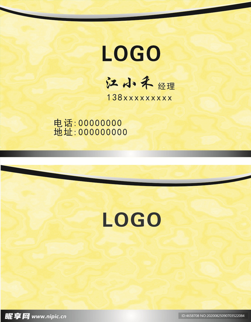 企业名片