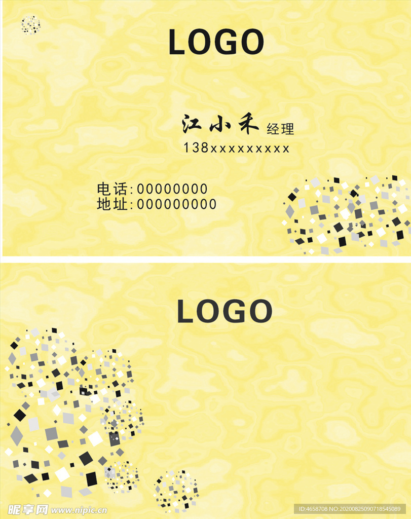 商务名片