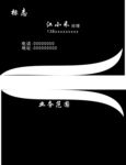 设计名片