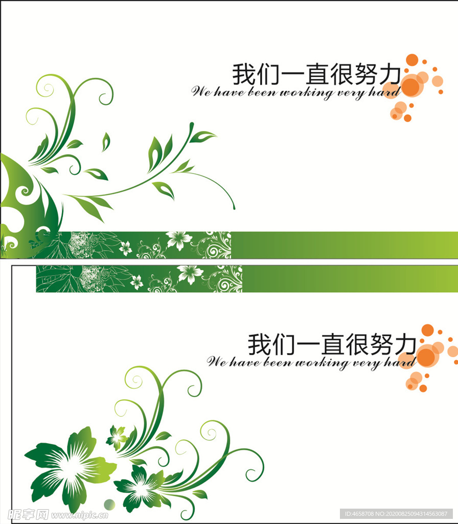 简约名片