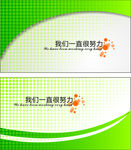 企业名片