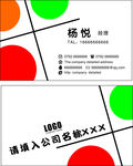 简洁名片