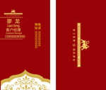 创意名片