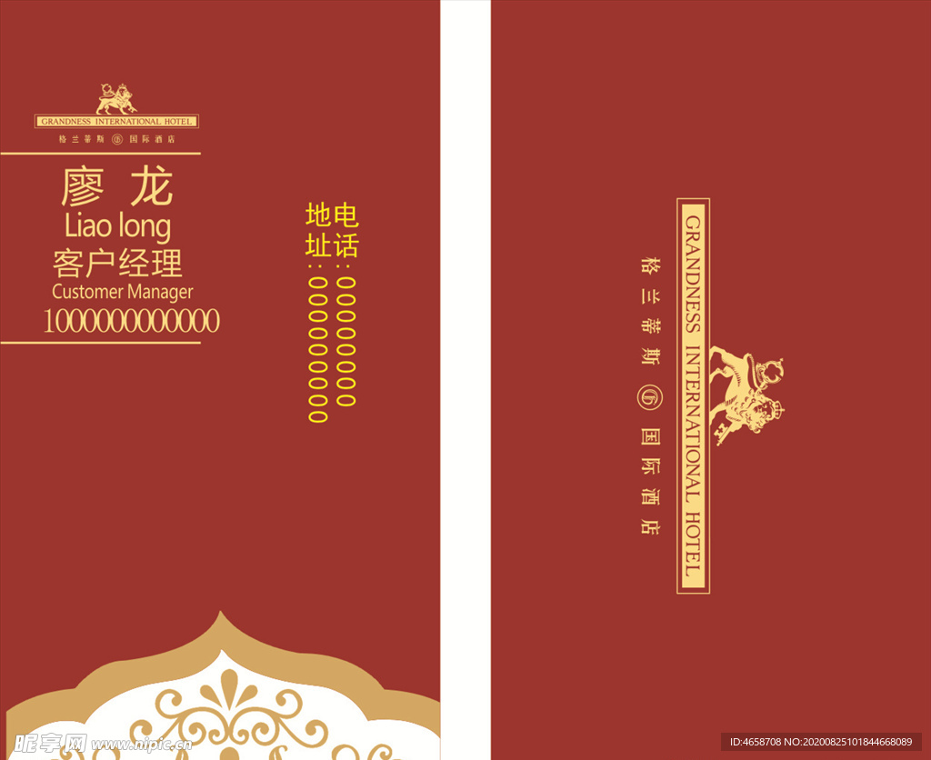 创意名片