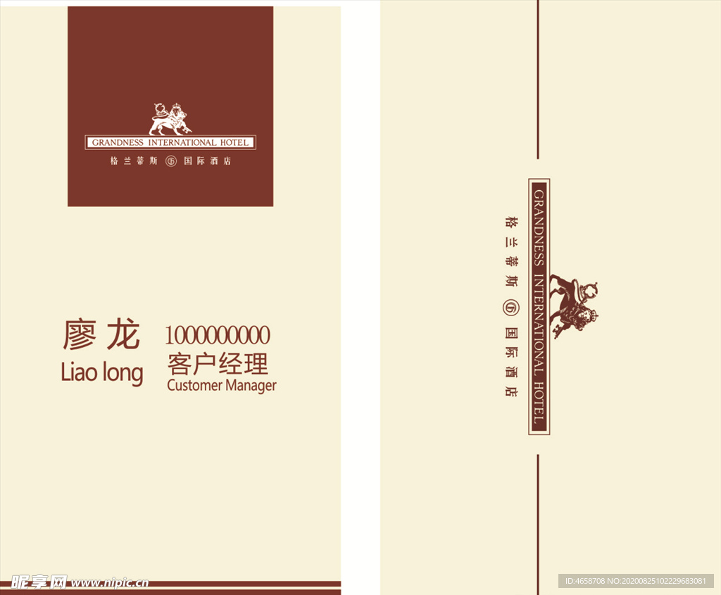 商务名片