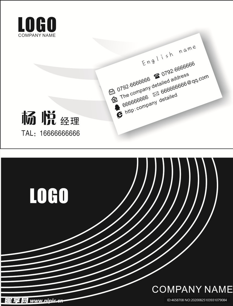 创意名片