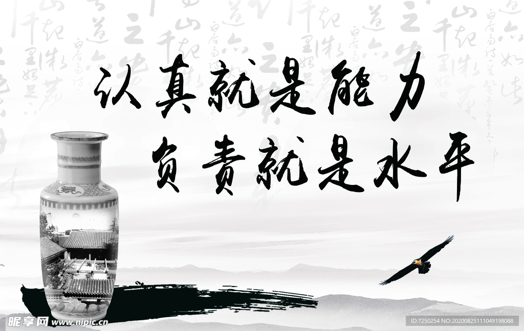 公司文化
