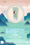 补水
