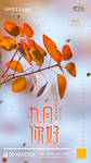 九月你好