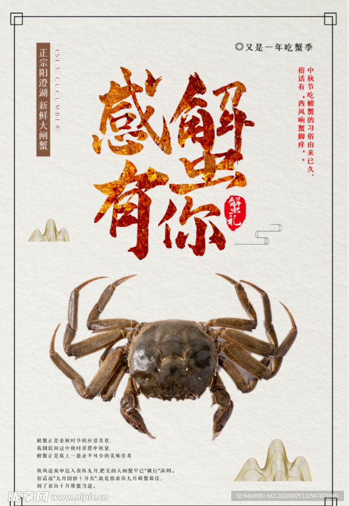 感谢有你
