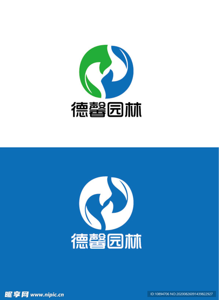 园林标识设计
