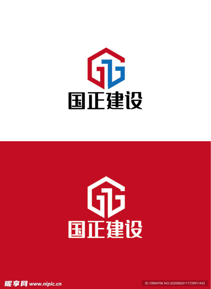 建设标识设计