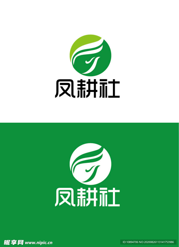 农业标识设计