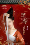 中国风